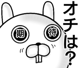 maruchan1 sticker #14106592