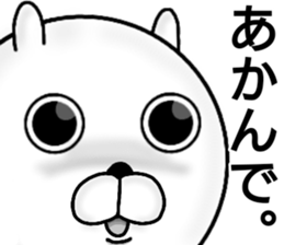 maruchan1 sticker #14106599