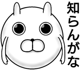 maruchan1 sticker #14106600