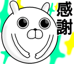 maruchan1 sticker #14106602