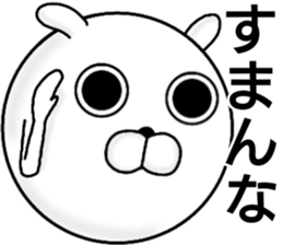 maruchan1 sticker #14106603