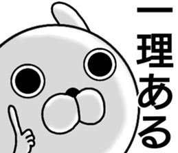 maruchan1 sticker #14106604