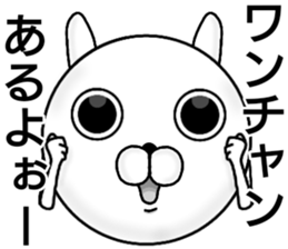 maruchan1 sticker #14106605