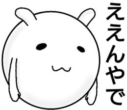 maruchan1 sticker #14106609