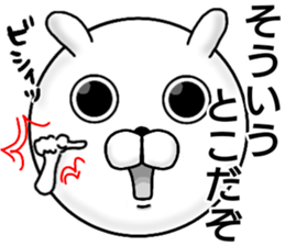 maruchan1 sticker #14106612