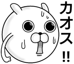 maruchan1 sticker #14106615