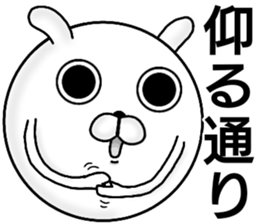 maruchan1 sticker #14106617