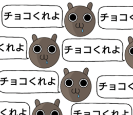 maruchan1 sticker #14106621