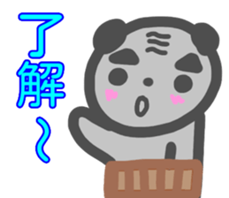 ossan panda sticker #14106663