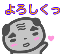 ossan panda sticker #14106665