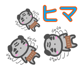 ossan panda sticker #14106666