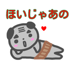 ossan panda sticker #14106669