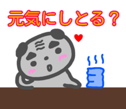ossan panda sticker #14106672