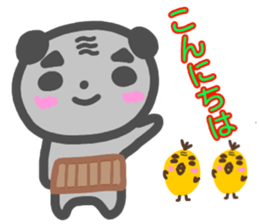 ossan panda sticker #14106674