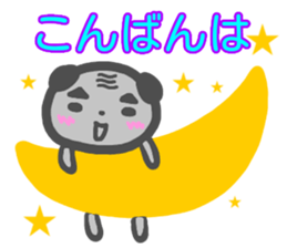 ossan panda sticker #14106675