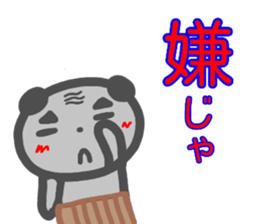 ossan panda sticker #14106678