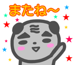 ossan panda sticker #14106679
