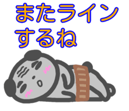 ossan panda sticker #14106680