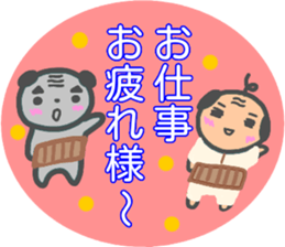 ossan panda sticker #14106681