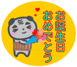 ossan panda sticker #14106688