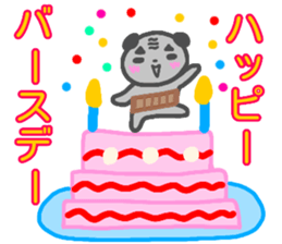 ossan panda sticker #14106689