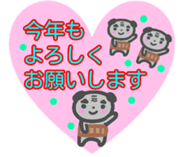 ossan panda sticker #14106692