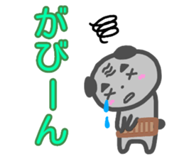 ossan panda sticker #14106693