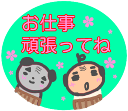 ossan panda sticker #14106694