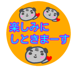 ossan panda sticker #14106698