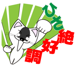 hisa's dedicated Sticker sticker #14106787