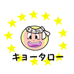 stickers for KYOTARO