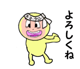 stickers for KYOTARO sticker #14106986