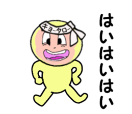stickers for KYOTARO sticker #14106988