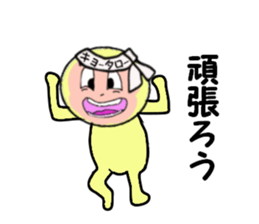 stickers for KYOTARO sticker #14106989