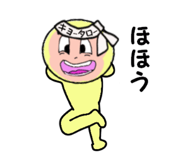 stickers for KYOTARO sticker #14106991
