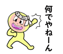 stickers for KYOTARO sticker #14106994