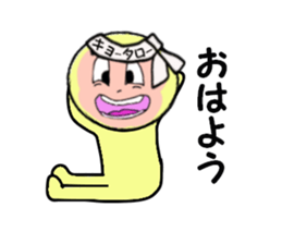 stickers for KYOTARO sticker #14106996
