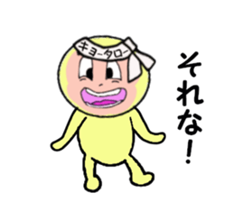 stickers for KYOTARO sticker #14106999