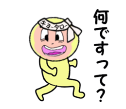 stickers for KYOTARO sticker #14107001