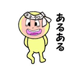 stickers for KYOTARO sticker #14107002