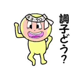 stickers for KYOTARO sticker #14107006