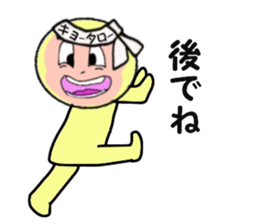stickers for KYOTARO sticker #14107007