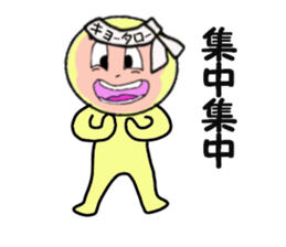 stickers for KYOTARO sticker #14107008