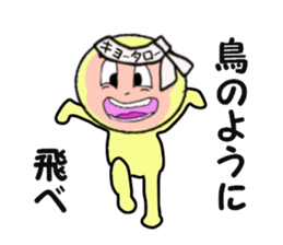 stickers for KYOTARO sticker #14107009