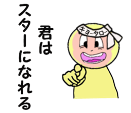stickers for KYOTARO sticker #14107012