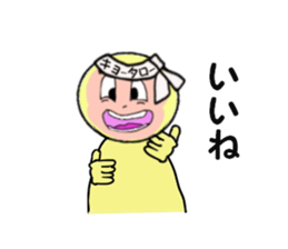 stickers for KYOTARO sticker #14107013