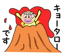 stickers for KYOTARO sticker #14107016