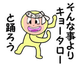 stickers for KYOTARO sticker #14107018