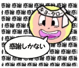 stickers for KYOTARO sticker #14107019