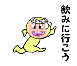 stickers for KYOTARO sticker #14107020